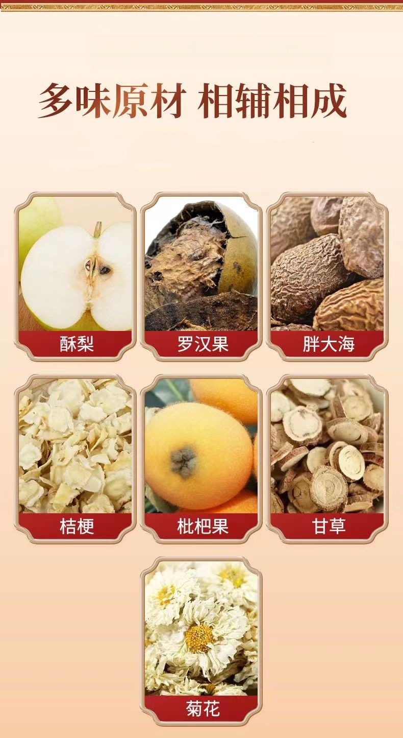 Handcrafted Loquat Pear Paste 枇杷秋梨膏 Ready to Eat Herbal Fruit Paste 130g overview