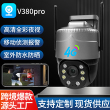 V380����wifi�O�����o���֙C�h�������ˮ�z���^�F؛�����Z���v