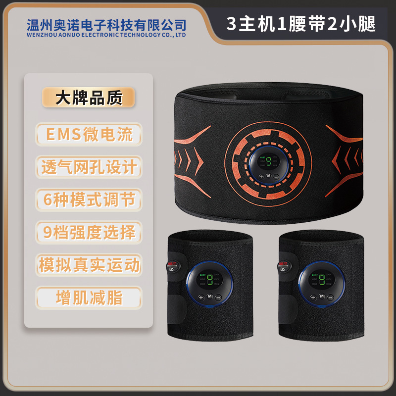 人気の充電式フィットネス機器 EMS微電流スマート腹筋トレーナー 家庭用フィットネス機器 腹筋パッド ウエスト痩せ|undefined