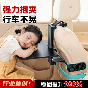 Children's car-mounted small table, foldable rear seat dining table for eating and studying in the car
