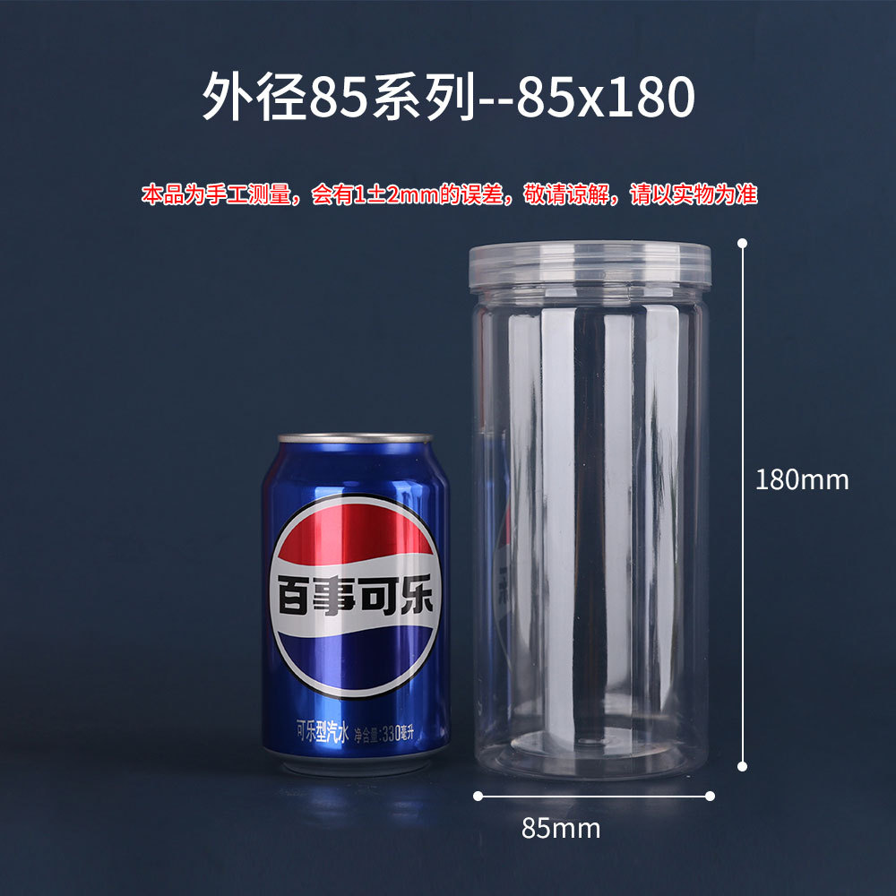 Mayorista de grado alimenticio PET botellas de plástico botellas de aluminio transparentes botellas de boca abierta almacenamiento calenta té nueces cereales image 11