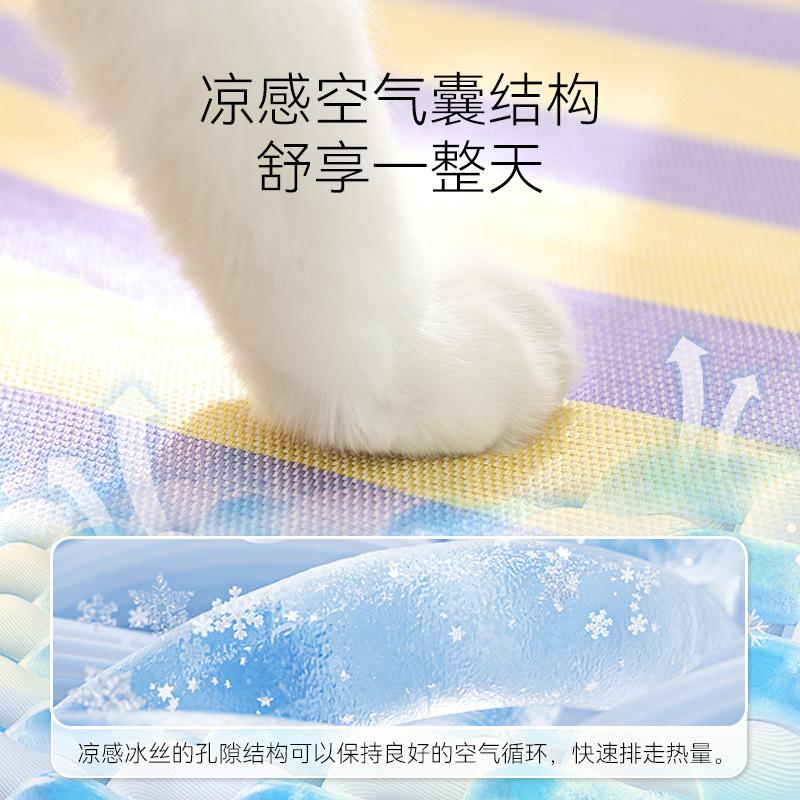 Perro verano peluche perro pequeño dibujos animados rayas de seda de hielo cojín cojín para dormir fresco gato perrera para mascotas