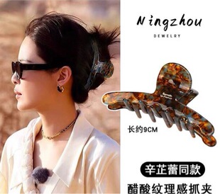 ��ʽ�͹Ŵ���ץ�A9cm Barrette La Franceͬ��lץ �W�t���|�P�l