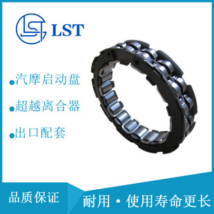5KM-15590-00 1UY-15590-00 1UY-15590-01 One-way clutch Automobile and motorcycle starter