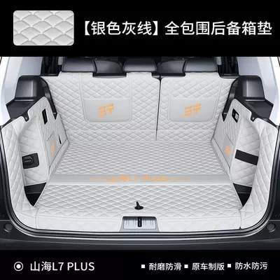 Trunk Mat – trunk mat