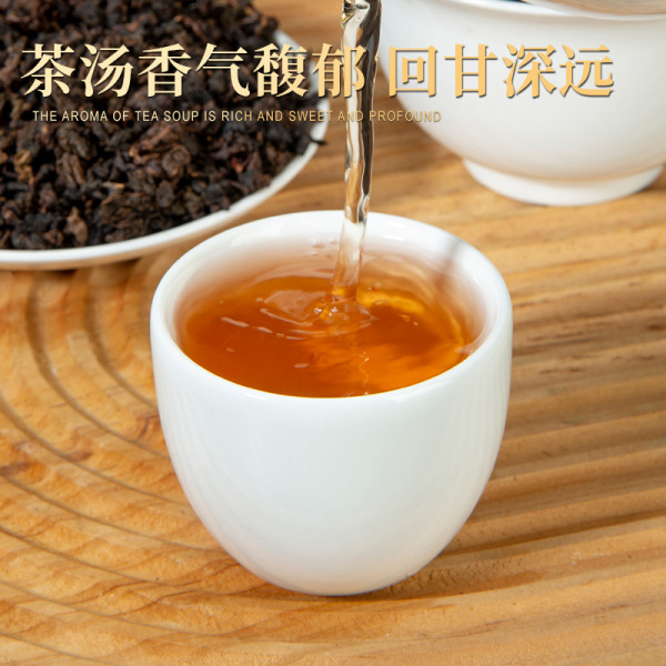 Black oolong