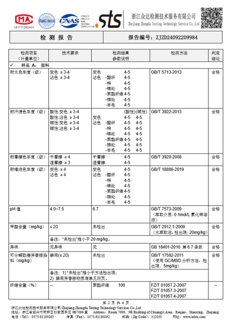 d8ccb23e-8fbb-4164-8537-f43b54