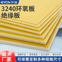 Sɫ3240hȼ͸ߜؽ^h֬0.3-100mm