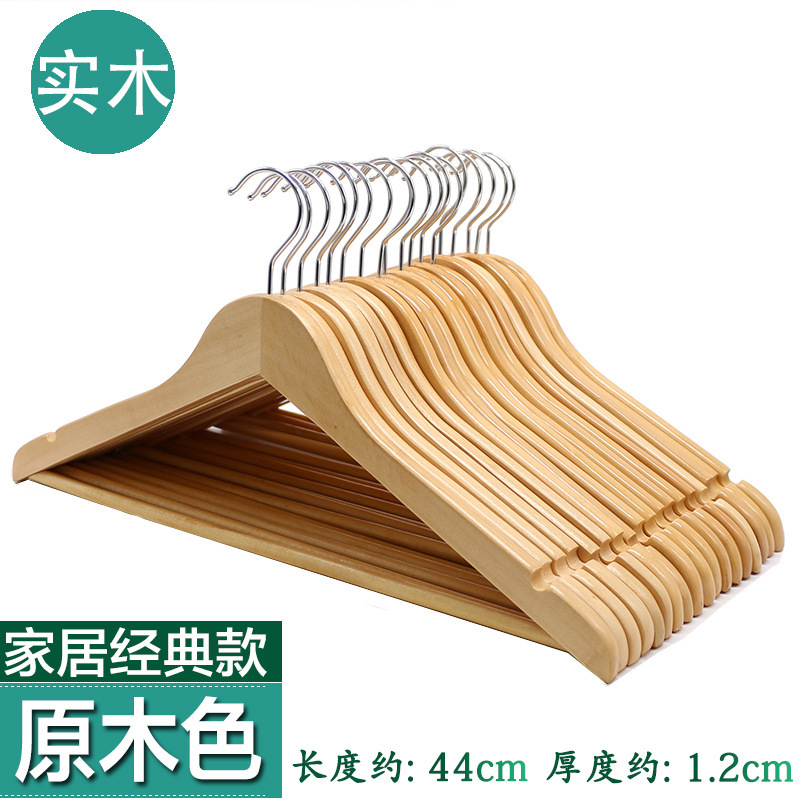 Perchas de madera maciza tienda de ropa hotel al por mayor soporte de ropa para el hogar dormitorio estante de ropa percha madera para adultos