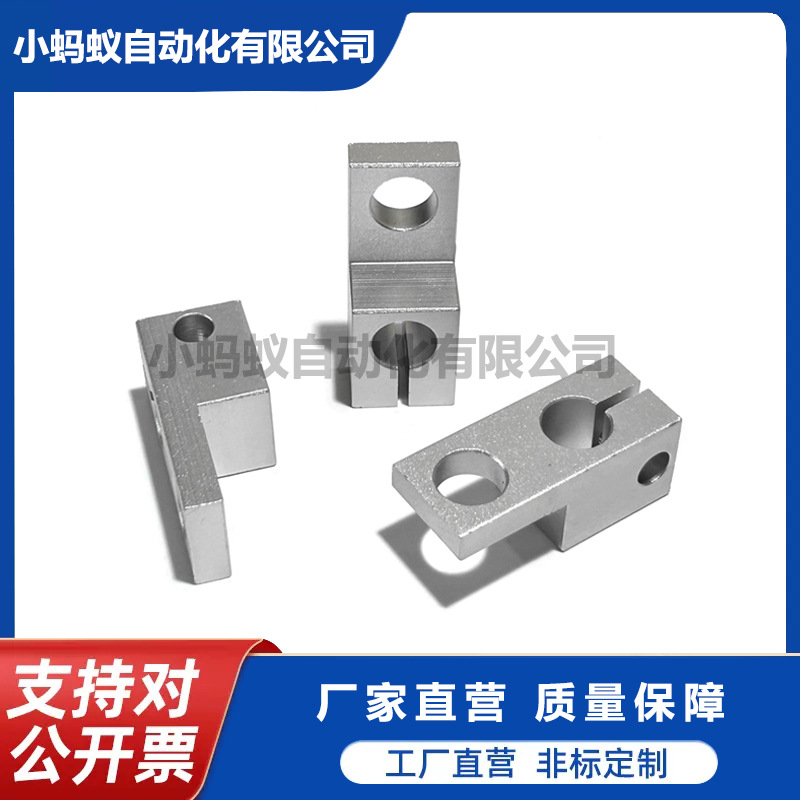 光电传感器支架红外传感器平行夹传感器支架万向接近开关固定支架