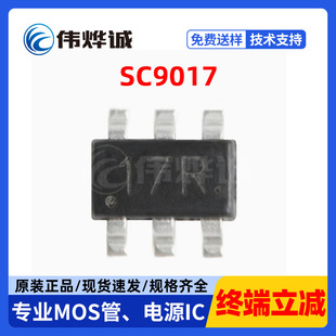 SC9017 SOT23-6 9017 ����TP4057 0.5A�ι��늳س��IC ȫ��ԭ�b