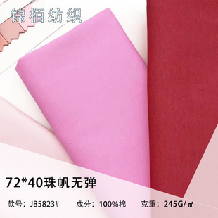 8���������� 72*40�鷫������ ���������b���eѝ���Ь��ñ������