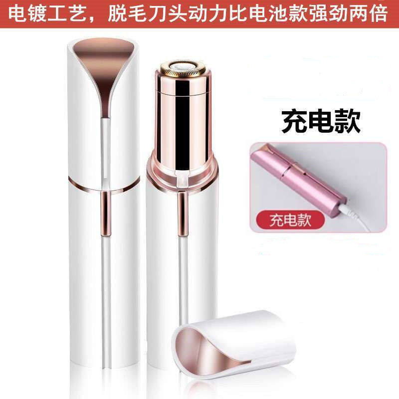 Depiladora de viaje tipo barra de labios - Rasuradora eléctrica para vello corporal para hombre/mujer, herramienta para depilación - Producto transfronterizo image 11