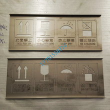 包装箱运输图案向上易碎标识喷字牌木箱贸易出口唛头喷涂印刷模板