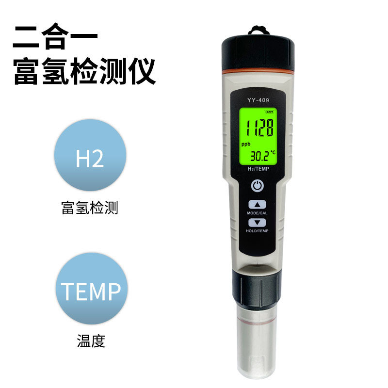 双洋加工定制富氢测试笔 H2氢浓度检测二合一水素水负电位测试仪