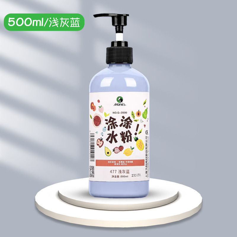 Malitu Water Powder Paint 500ml Large Bottle Washable Kindergarten Children's Water Powder Painting 