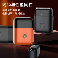 新しい電気シェーバー往復 IP67 全身洗えるメンズミニ小型正方形ボックス旅行ポータブルシェーバー