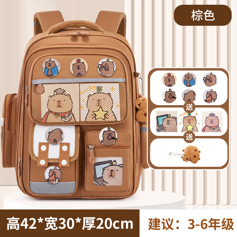 皮巴拉书包女生中小学生一二三到六年级男孩儿童女孩减负大容量|undefined