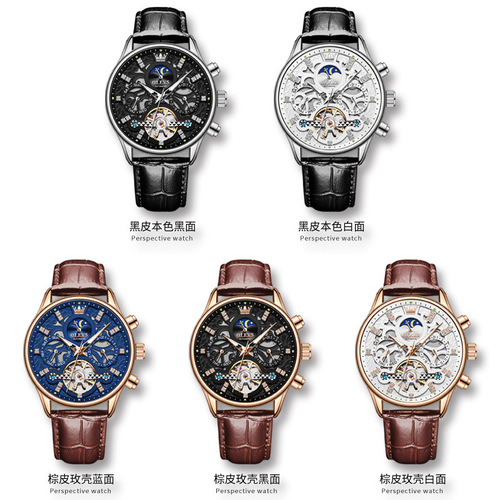 2024 New Oris Brand Watch Wholesale Fashion Mechanical Watch Student Men’s Watch Men’s Watch