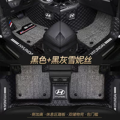 25 Leading Elantra Sonata | Universal Foot Pad - double-layer-black-black-and-gray-cedar-silk-best-selling-model-other-models