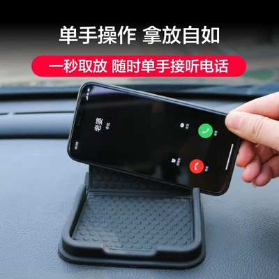 Anti-slip mat – Car Navigation Support Bracket