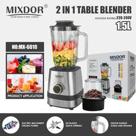 跨境MIXDOR搅拌器破壁机果汁辅食料理机咖啡研磨机小型家用电器