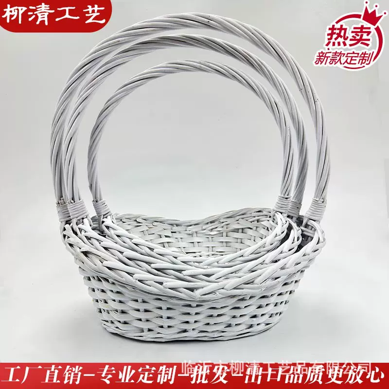 定制采摘水果篮白色柳编批发鲜花面包野餐篮超市糖果零食蔬菜柳条