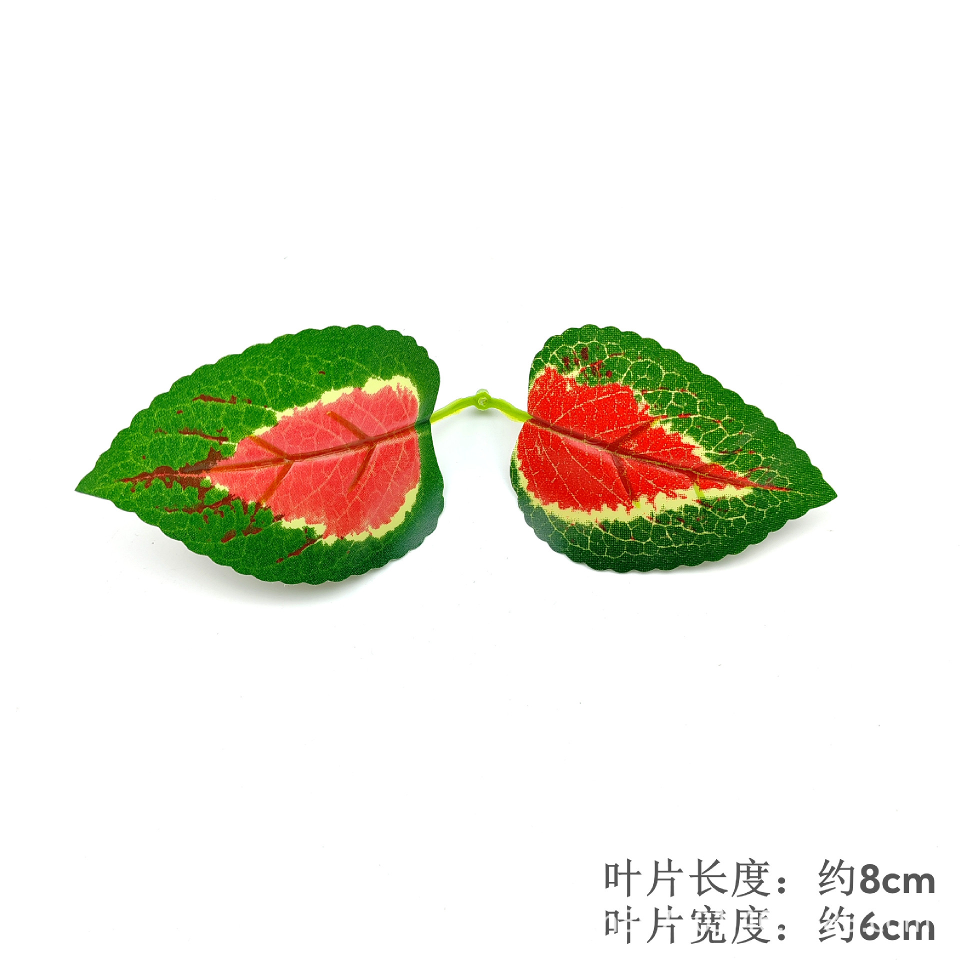 Red Heart Green Ivy - Style 1