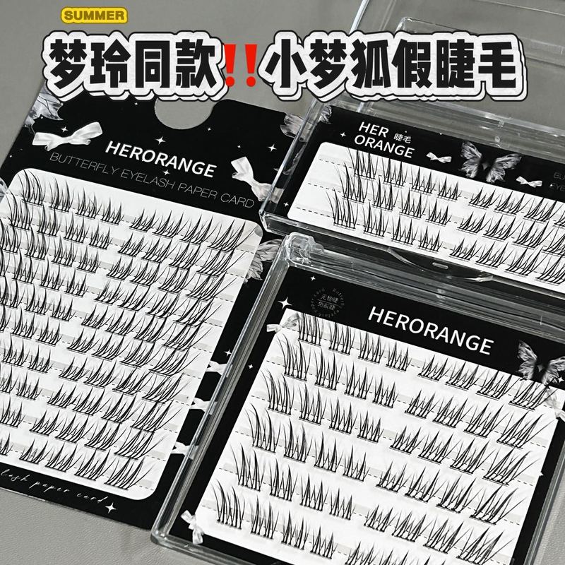 HERORANGE~狐系免胶假睫毛整簇一片式自然妈生感胶水款美睫眼睫毛|undefined