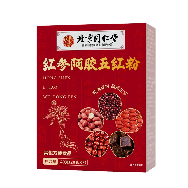 北京同仁堂红参阿胶五红粉可搭五红汤冲泡早餐食品即食粥现货批发|undefined