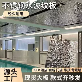 不锈钢板;金属建材