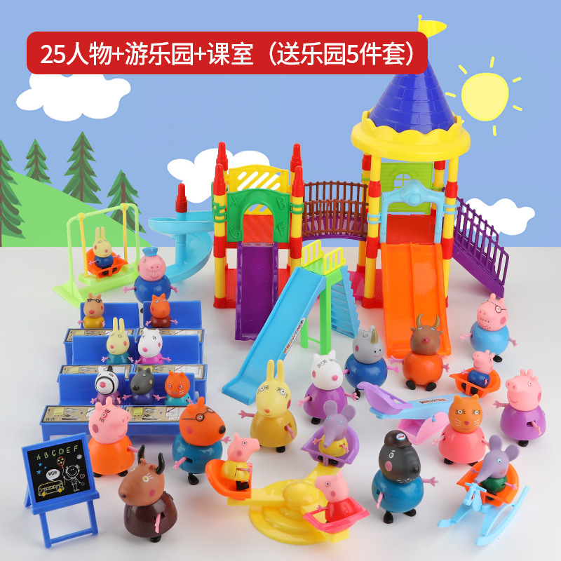 儿童小猪儿佩奇的玩具一家四口过家家套装佩琪全套公仔人物女孩|undefined