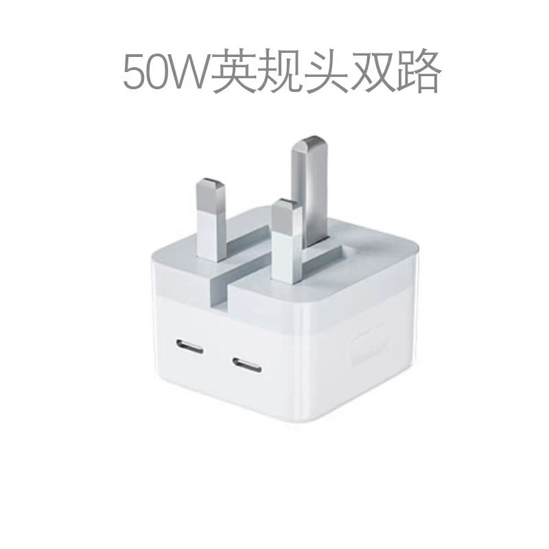 Apple, samsung, compatible charger charging, folding mobile phone, 50W