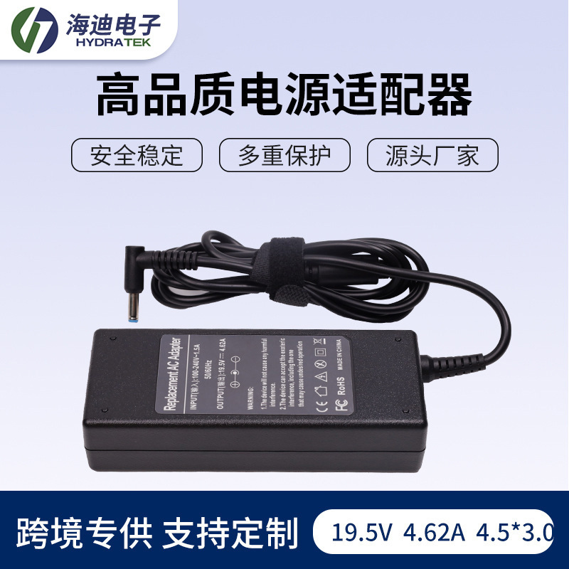 Suitable for Hp Notebook 19.5V4.62A Power Adapter 4.5*3.0 Blue Port with Pin Power Charger Suitable for Hp Notebook 19.5V4.62A Power Adapter 4.5*3.0 Blue Port with Pin Power Charger
