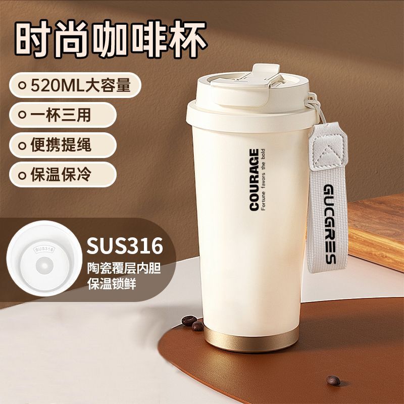 シンプルで贅沢なコーヒーカップ家庭用ダブルドリンク保冷カップオフィス保温カップ女子ストローカップステンレスカップ|undefined