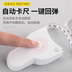 自動高精度測定三囲尺次元尺フィットネス尺ウエストヒップ腕周り脚周り測定ソフト定規