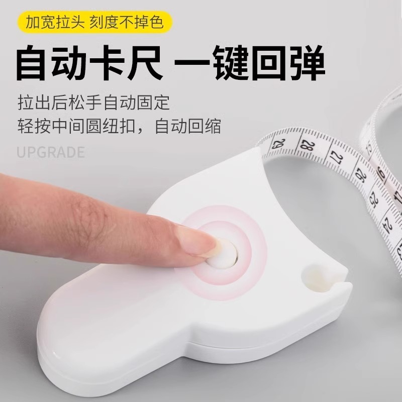 自動高精度測定三囲尺次元尺フィットネス尺ウエストヒップ腕周り脚周り測定ソフト定規|undefined