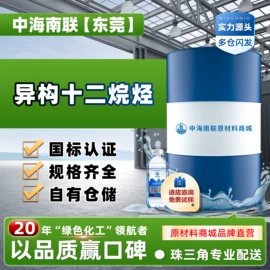 白油;汽油机油;基础油