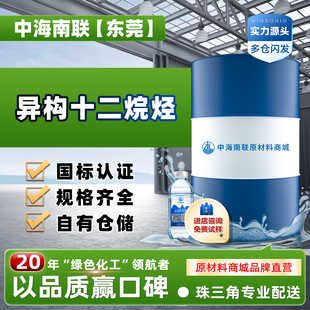 �h������ʮ����NIPD70����̼����ϴ�������܄��͸��W�c�p�|����