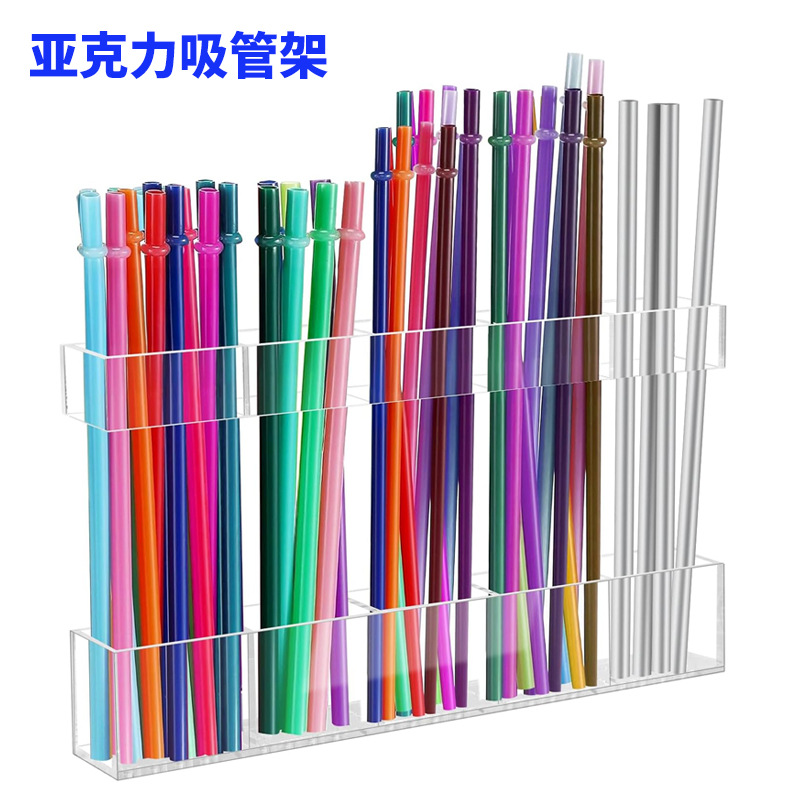 亚马逊亚克力吸管架收纳盒吸管架展示盒透明防尘罩收纳架加工