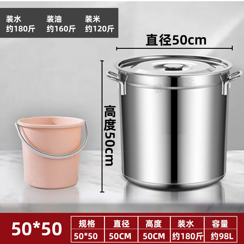 加厚不锈钢桶带盖汤桶饭店汤锅食堂多用桶大容量商用圆桶家用卤桶|undefined