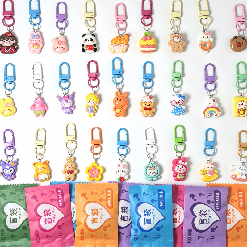 New cute cartoon keychain blind bag surprise children's gift promotional gift for stalls girly charm pendant wholesale