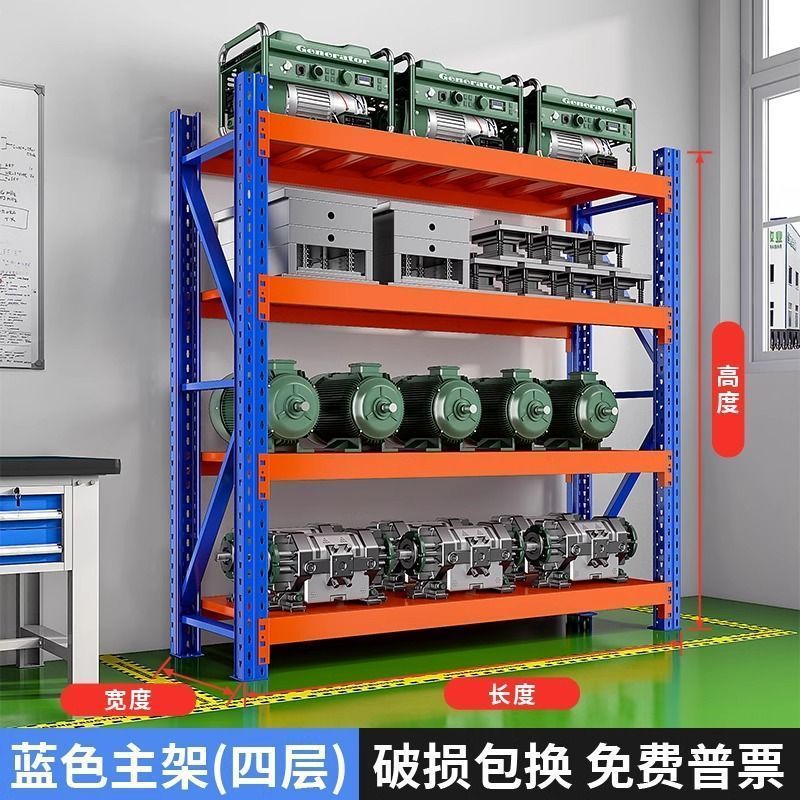 仓库仓储重型货架工厂库房模具多层货物架置物架快递五金储物架子|undefined
