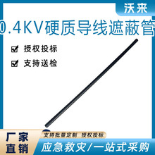 0.4kvӲ�|�����ڱι�TP115�^����|�־��|���o����������o��