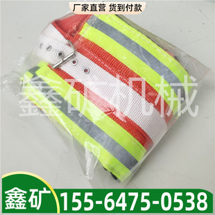 Mining Single Hydraulic Pillar Anti-reverse Rope Miner Waist Protection Anti-reverse Rope Mining Anti-reverse Belt Jingxia Wilderness Belt