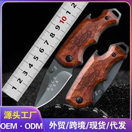 多功能野营刀;折刀;不锈钢厨用刀