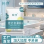 一次性加厚加大独立浴缸套