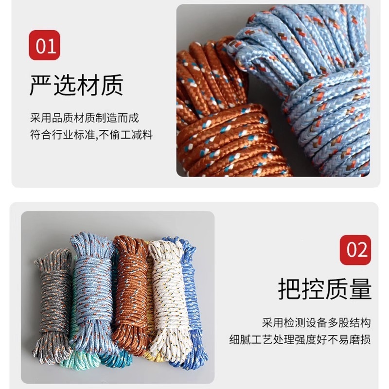 Cuerdas de agrupamiento de secado, cuerdas de secado de ropa al aire libre, cuerdas de nylon trenzadas resistentes al desgaste, cuerdas de embalaje para vehículos de ropa reliquia image 4