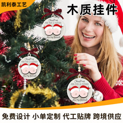 跨境装饰品木质家具氛围配饰挂件创意圣诞系列装饰挂牌摆件吊牌