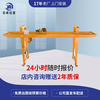 双主梁门式起重机 室外10吨双梁门吊移动40吨双主梁龙门吊批发